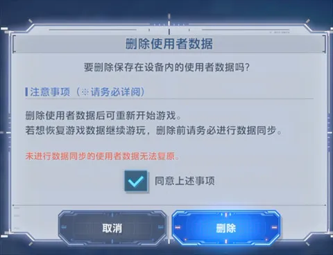 SD高达G世代永恒2026官方最新版本 SD高达G世代永恒2026官方最新版本