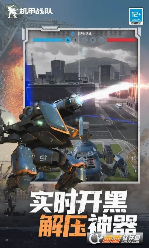����ս��2026�ٷ����°汾v12.0.0��Ѱ��ͼ1