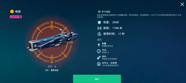 ����ս��2026�ٷ����°汾