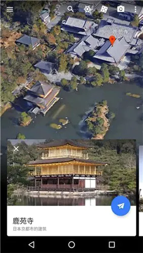 google earth 国内2026最新版本v10.90.0.4官方版截图0