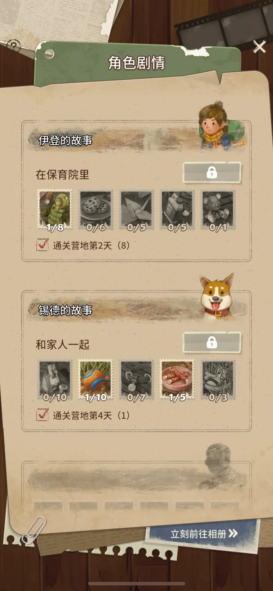 求生Merge生存之地2026官方最新版本v1.49.1免费版截图2