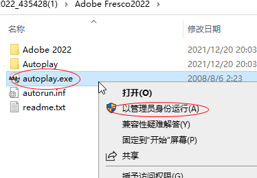 Adobe Fresco 2022免费版 Adobe Fresco 2022免费版