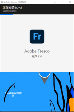 Adobe Fresco 2022��Ѱ�