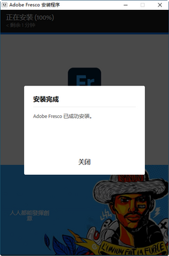 Adobe Fresco 2022��Ѱ�