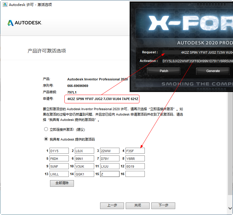 Autodesk Inventor Professional 2020中文破解版 Autodesk Inventor Professional 2020中文破解版