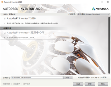 Autodesk Inventor Professional 2020�����ƽ��
