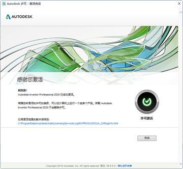 Autodesk Inventor Professional 2020�����ƽ��