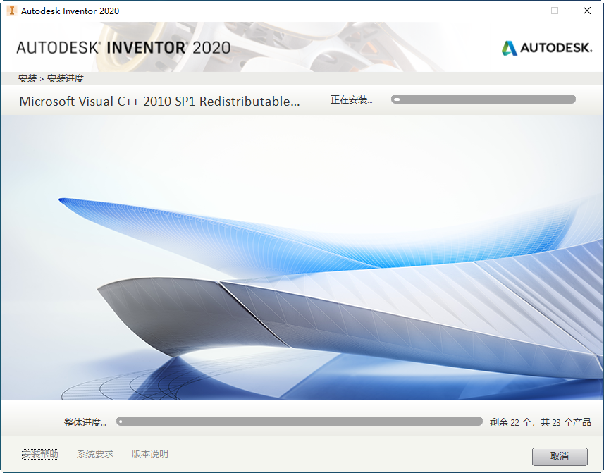 Autodesk Inventor Professional 2020中文破解版 Autodesk Inventor Professional 2020中文破解版