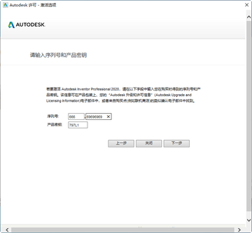 Autodesk Inventor Professional 2020�����ƽ��