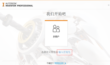 Autodesk Inventor Professional 2020�����ƽ��