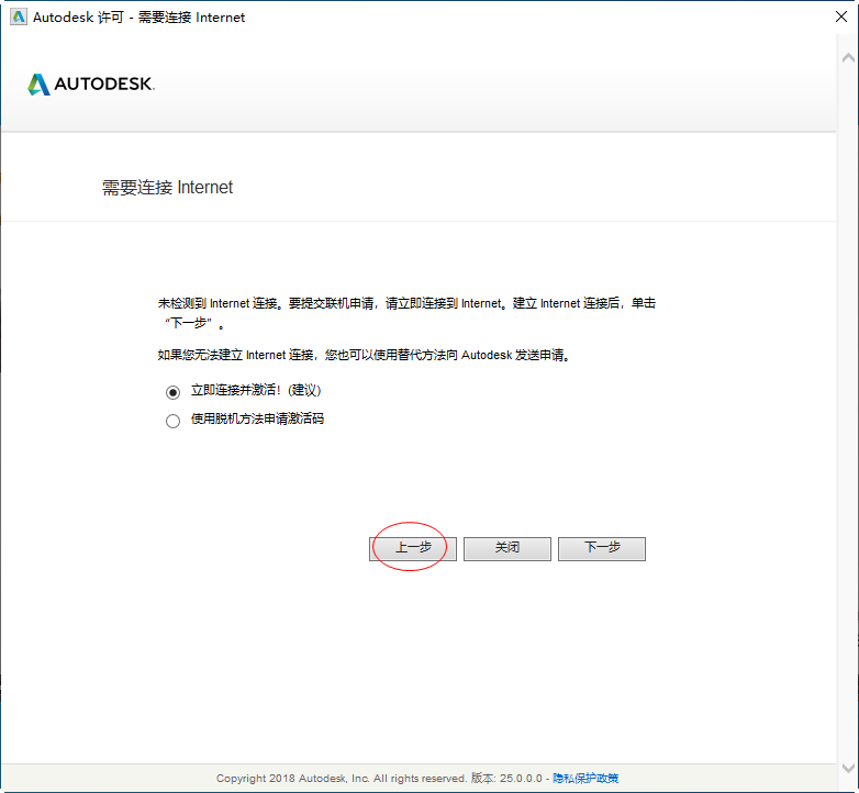 Autodesk Inventor Professional 2020中文破解版 Autodesk Inventor Professional 2020中文破解版