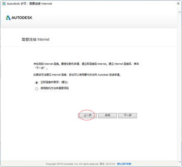 Autodesk Inventor Professional 2020�����ƽ��