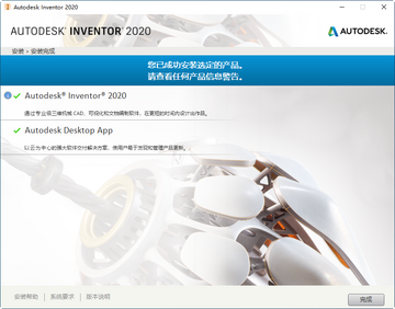 Autodesk Inventor Professional 2020�����ƽ��