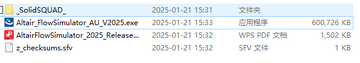 Altair Flow Simulator 2025正式版 Altair Flow Simulator 2025正式版