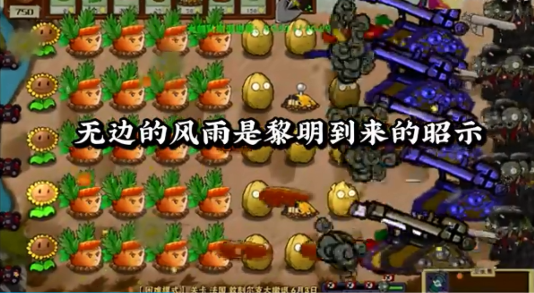 ֲ���ս��ʬ��ս��PC���ͼ2