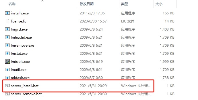 Midas NFX 2025 R1中文版 Midas NFX 2025 R1中文版