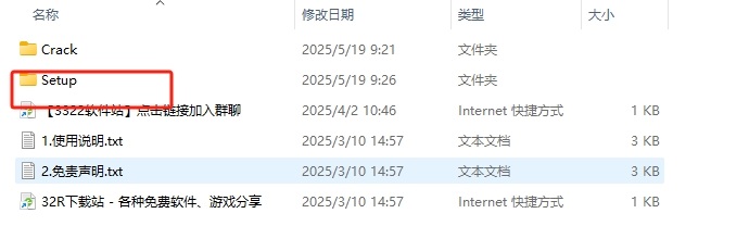 Midas NFX 2025 R1中文版 Midas NFX 2025 R1中文版