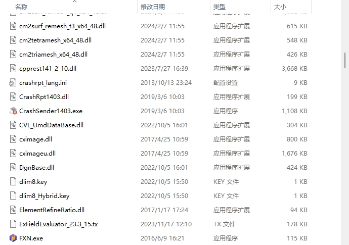 Midas NFX 2025 R1中文版 Midas NFX 2025 R1中文版