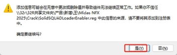 Midas NFX 2025 R1���İ�