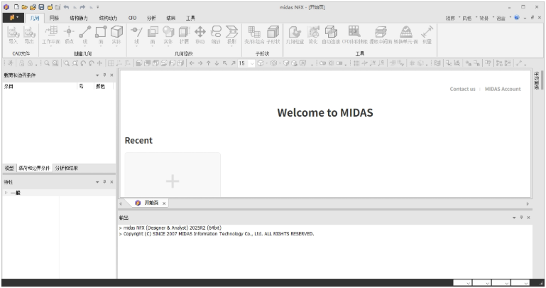 Midas NFX 2025 R1中文版 Midas NFX 2025 R1中文版