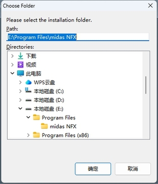Midas NFX 2025 R1���İ�