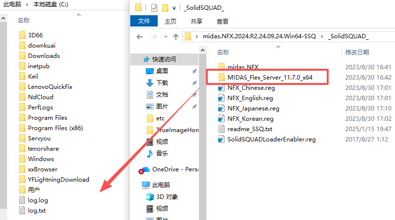 Midas NFX 2024 R2���ļ����