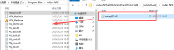 Midas NFX 2024 R2中文激活版 Midas NFX 2024 R2中文激活版
