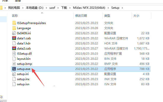 Midas NFX 2023���ļ����