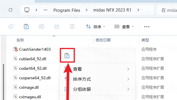Midas NFX 2023���ļ����