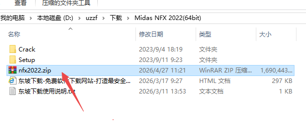 Midas NFX 2022������Ѱ�