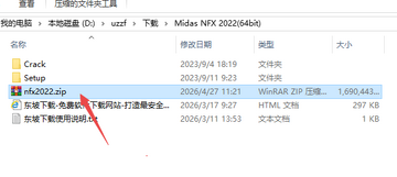 Midas NFX 2022������Ѱ�
