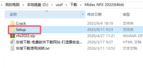 Midas NFX 2022������Ѱ�