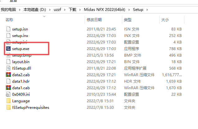 Midas NFX 2022������Ѱ�