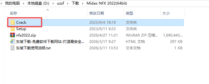 Midas NFX 2022������Ѱ�