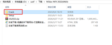 Midas NFX 2022������Ѱ�