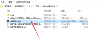 Midas NFX 2021 R1�ƽ��