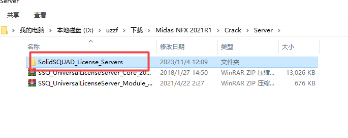 Midas NFX 2021 R1������ֳ�