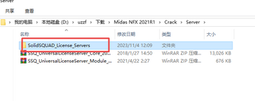 Midas NFX 2021 R1�ƽ��