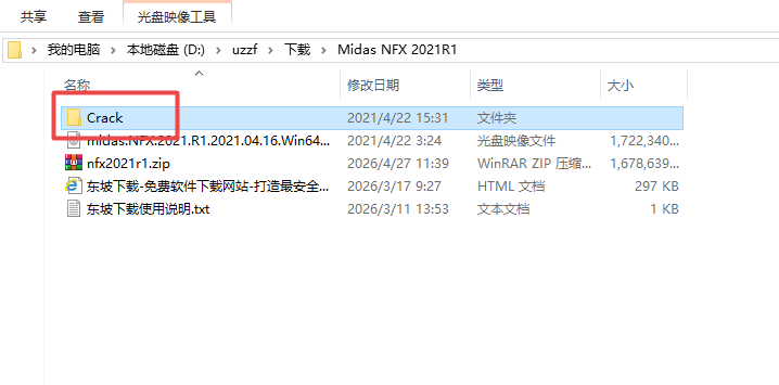 Midas NFX 2021 R1������ֳ�