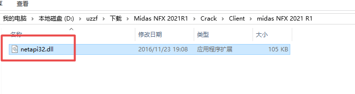 Midas NFX 2021 R1������ֳ�