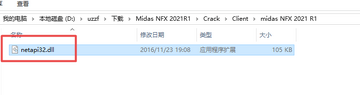 Midas NFX 2021 R1�ƽ��