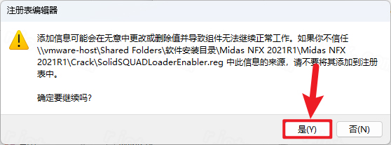 Midas NFX 2021 R1������ֳ�