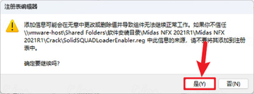 Midas NFX 2021 R1�ƽ��