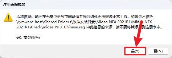 Midas NFX 2021 R1������ֳ�
