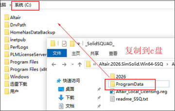 Altair SimSolid 2026中文完整版 Altair SimSolid 2026中文完整版