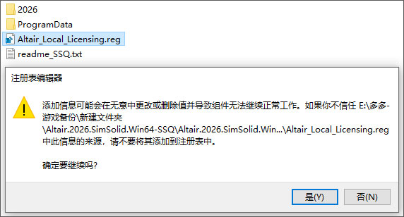 Altair SimSolid 2026����������