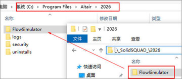 Altair Flow Simulator 2026中文激活版 Altair Flow Simulator 2026中文激活版