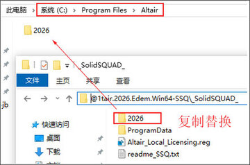 Altair EDEM Professional 2026汉化激活版 Altair EDEM Professional 2026汉化激活版
