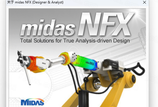 Midas NFX 2020 R1���ļ����