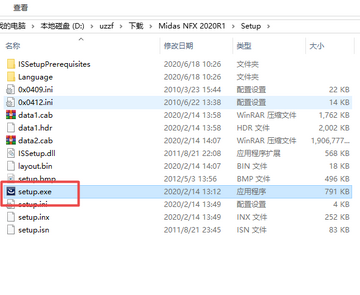 Midas NFX 2020 R1中文激活版 Midas NFX 2020 R1中文激活版